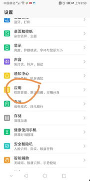 企鹅访问工具 