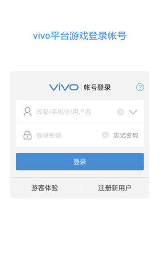 职业考试练习系统软件官方版手机下载 