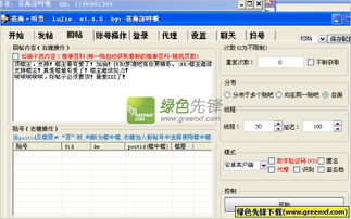 你是什么梗 