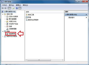 怎么样才能不当社畜:妻子的故事 
