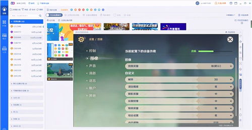 boy游戏盒子玩原神 