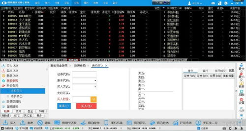 什么什么里奥冒险 