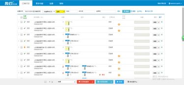 你够聪明吗安卓版免费下载安装 