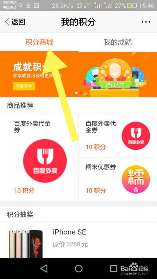 你够聪明吗安卓版免费下载安装 