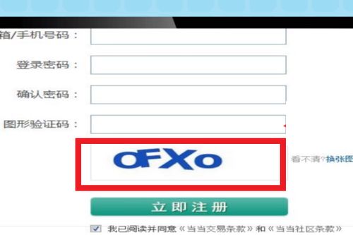 大视界tv免密码安卓版下载 