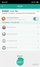 云藏搜索软件下载安装 