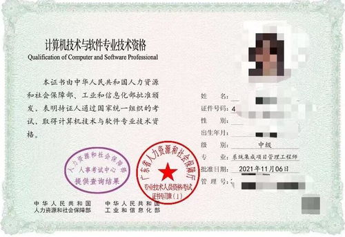 教师证智题库 