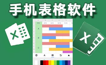 白描下载软件安装 
