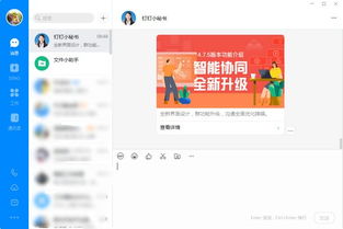 自设捏脸软件下载免费 