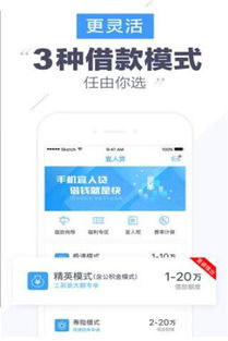 你够聪明吗安卓版免费下载安装 