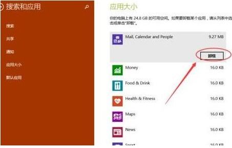腾讯游戏安全中心App手机安装 