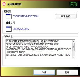 内容警告 