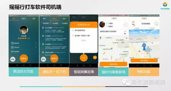 怎么样才能不当社畜:妻子的故事 