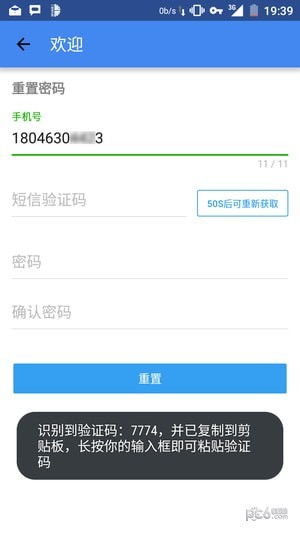 谷歌验证器(googleauthenticator)软件官方版下载安装v5.20R4 