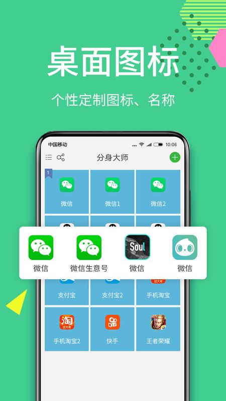 火绒安全软件app下载 