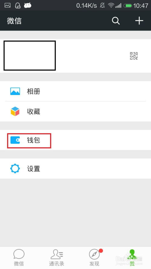 圣诞老人和白色圣诞节安卓版下载 