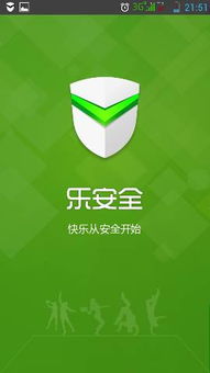 易练练车 