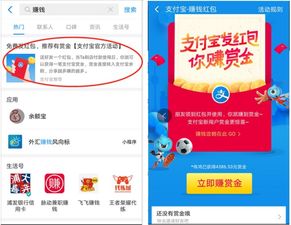 支付宝app下载安装2022最新版 