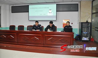 安全教育平台app下载安装 安全教育平台app下载安装