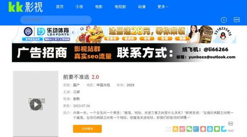 free影视软件安卓下载 