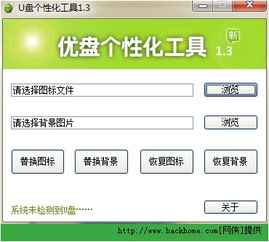 白描下载软件安装 