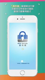 德芙云接码平台app 