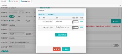 怎么样才能不当社畜:妻子的故事 