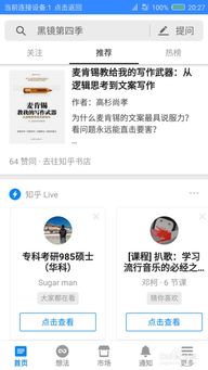 free影视软件安卓下载 