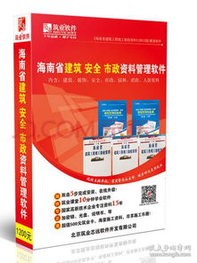 高手资料应用最新版2024下载 