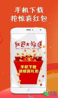  *** 航空订票软件官方版下载地址v1.2.0 