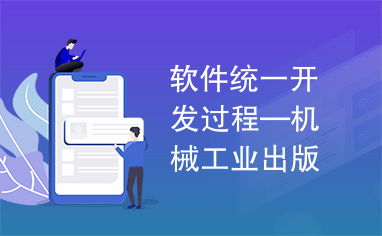 滑板车专业出租车 