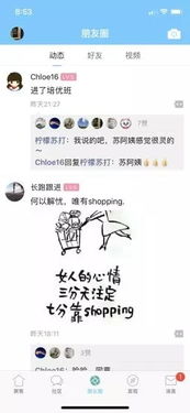 海棠书屋小说网软件安卓版下载v14.1 