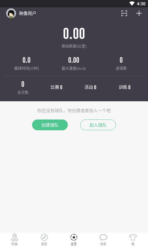 壁纸星球软件下载 