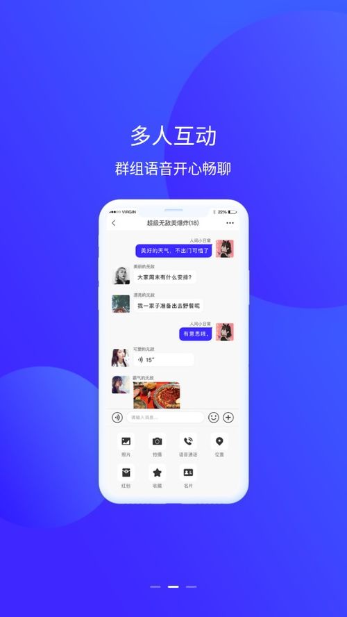 机场安全员模拟器 