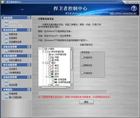 主机工厂跑 
