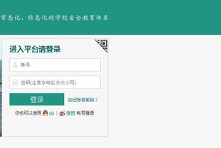 歪歪影视安全下载软件 