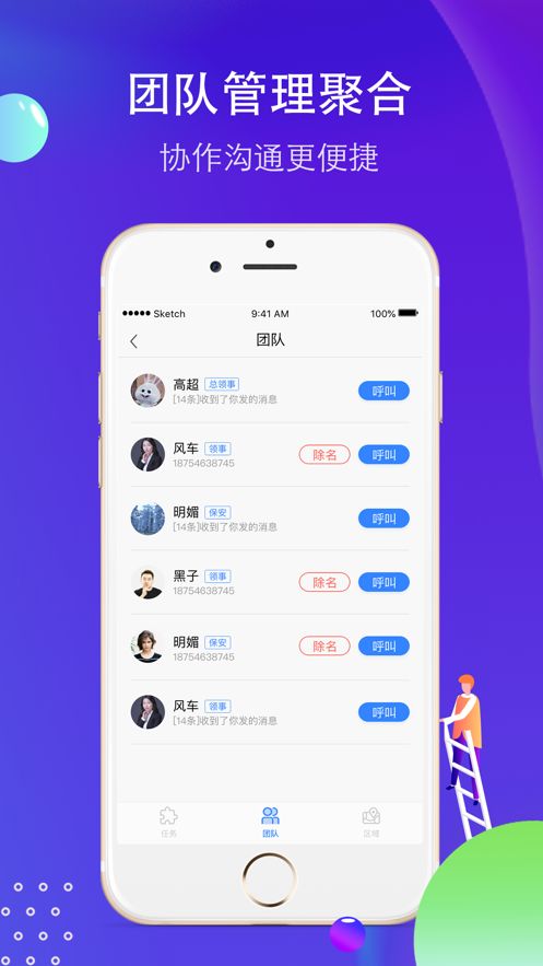 上班玩游戏是不可能的 