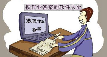 暑假是一定要写作业的 