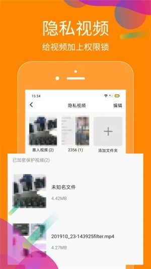 浮云助手软件下载 