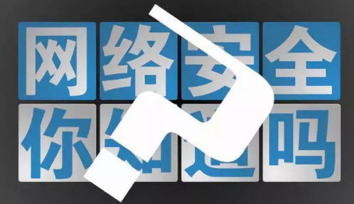 *** 安全工程师 *** 安全工程师