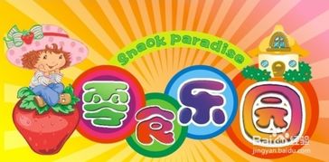 坏人在哪里 