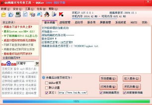 你够聪明吗安卓版免费下载安装 
