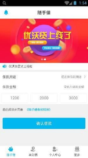 盛读小说赚钱软件下载 