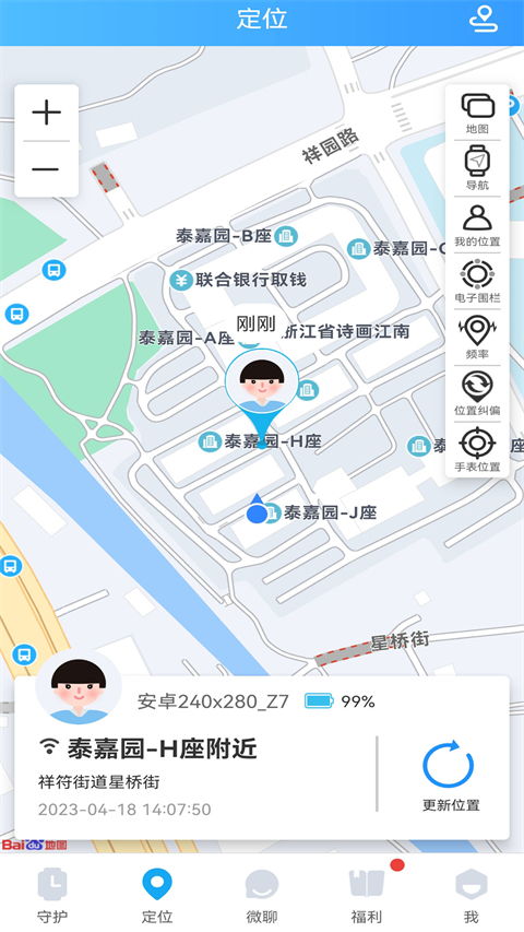 你是什么梗 
