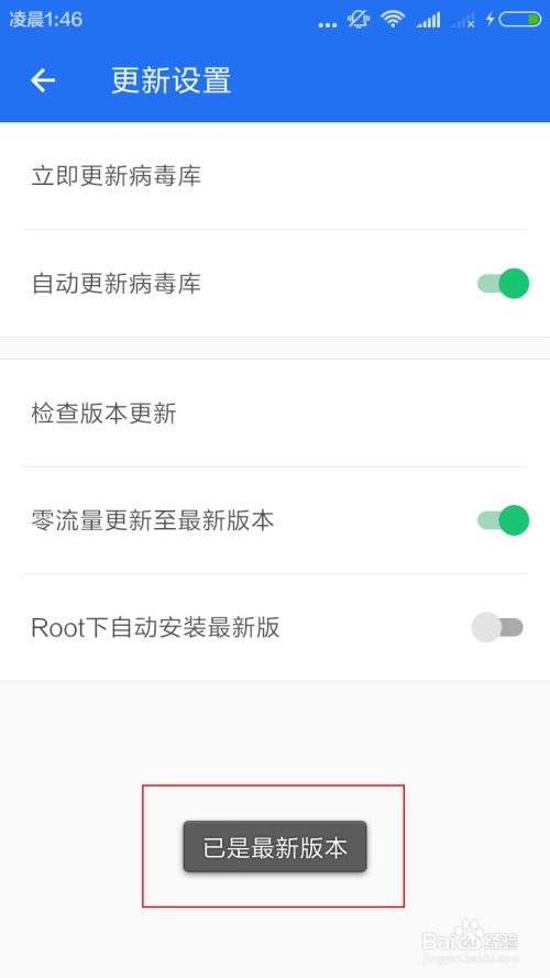 你够聪明吗安卓版免费下载安装 