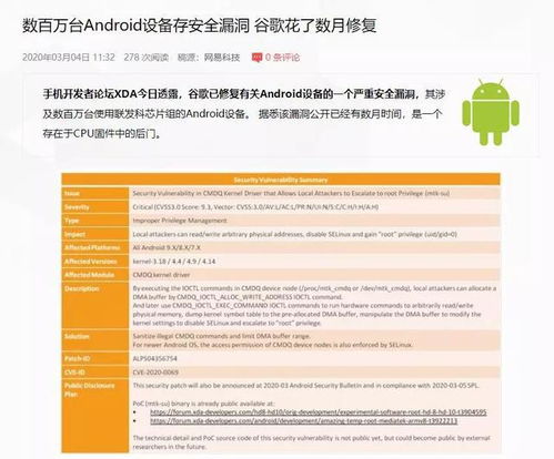 火绒安全软件app下载 