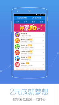 妖怪那是我的钱 