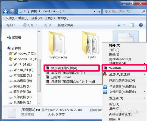 压缩文件解压 压缩文件解压