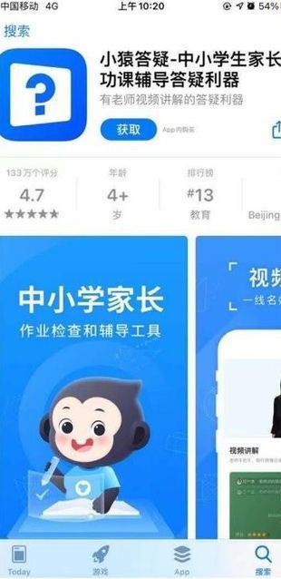 疯狂刷题软件下载安装 