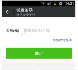 定时短信软件 